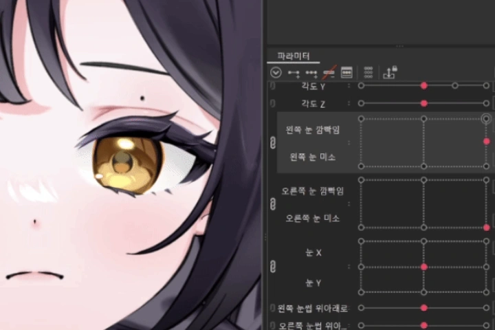 Live2D 아티스트 모무꼬, 피니	강의예제